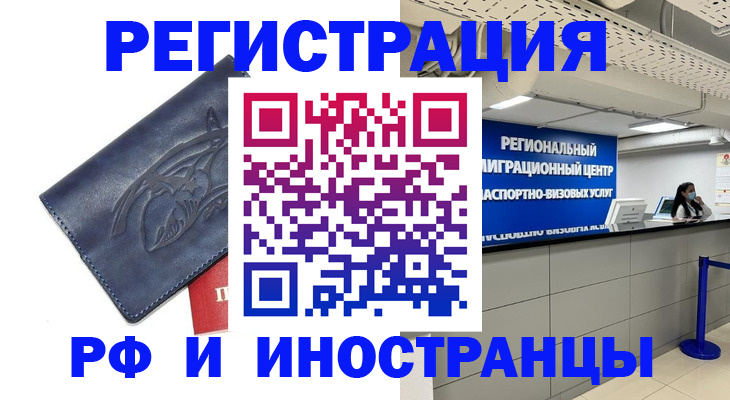 найти адрес прописки в Тихорецке