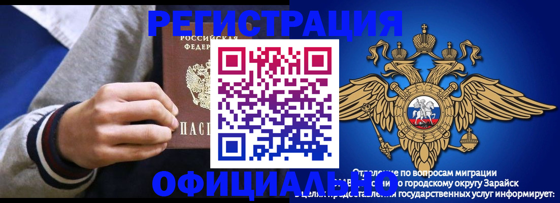 где прописаться в Тихорецке